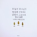 하루하늘