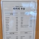 효창공원앞역 6번 출구 이미지