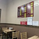 짬뽕의신 이미지