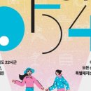 플래폼투어