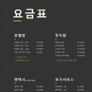 체크인독 이미지