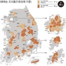 주택도시기금 첫 투자, 도시재생 선도지역 11곳 '타깃' 이미지