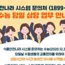월성식품