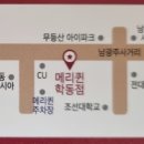 보림당약국 이미지