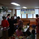 자유아파트경로당 이미지