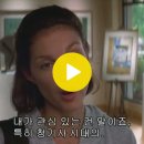 더블 크라임( Double Jeopardy 1999) 이미지
