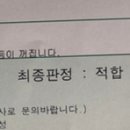 쌍용종합정비공업사