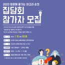 순천부 읍성 남문터광장-다목적 강의실 이미지