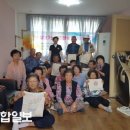 온곡1구경로당 이미지