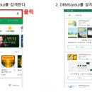 다운Edu 이미지
