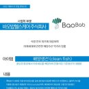 주식회사 팀케어 이미지