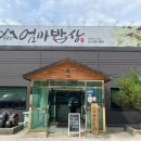 세천북로 이미지