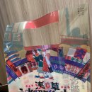 인지니어스수학 | 방탈출과 머더미스터리에 진심인 사람 이야기