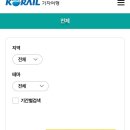 해남여행 1박2일 시티투어 네이버블로그