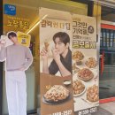 파리바게트 벌교점 이미지