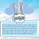 프린트큐