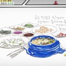 방기미식당 이미지