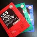 kbs 한국어 능력시험 교재 팝니다! 이미지