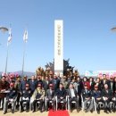 대한민국월남전참전자회춘천시지회 이미지