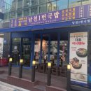 남천1-215 이미지