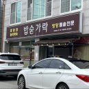 현서면사무소 이미지