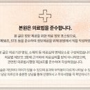 시원 신경외과의원 이미지
