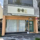 덕수동네일 이미지