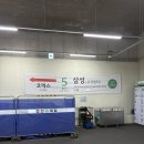 new 온)부동산경공매 | 머니쇼 / Day2 경매, 유동원 본부장님, 아기곰 부동산 후기 / 삼성역에서 코엑스 가는길 2026년 5...