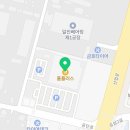 홈푸드식자재마트(지점)