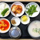 조방할매돼지국밥 이미지