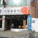 금강지물포
