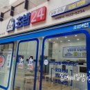 [블챌] 회가대표 초밥24 송도, 가성비 포장 초밥 오마카세 후기