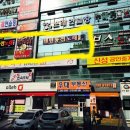 텐텐동전노래연습장 이미지