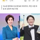 '다양성·포용성 선언' 5개월 만에 여성들 사라진 KBS 이미지