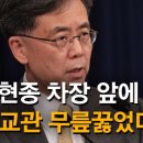 김현종농장 연합뉴스