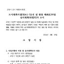 광장48호 이미지