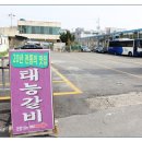 태능초가집갈비