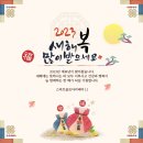 스마트 골프 진접 이미지