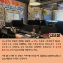 (주)디노마드