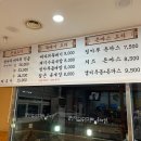 봉동뼈다귀 이미지