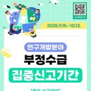 사직로길 네이버블로그