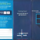 하늘합동공인중개사사무소 이미지