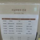 길음삼성정신건강의학과의원 이미지