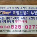 시그니아 독일보청기 인천부평센터 | 인천보청기 독일보청기 부평점 전문성 기반 성공적인 청각 관리 시작점
