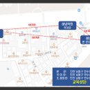 해냄수학과학학원 이미지