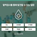삼성조은내과의원 이미지