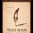 정동마을회관 | 2월에 관심 가는 공연