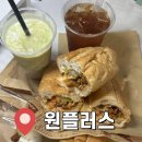 원플러스 | 종로 베트남음식 맛집 “원플러스” 후기