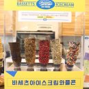 대전둔산아이스크림 이미지