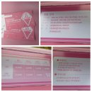 Hi, ice cream “아이스크림에 빠지다” 展과 함께 시원한 여름 보내세요~